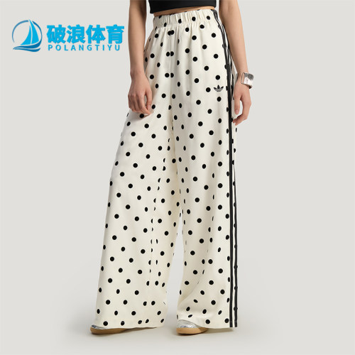 Adidas/阿迪达斯正品三叶草新款女白黑色经典外出阔腿裤KV1168
