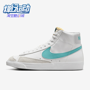 BQ6806 Nike 休闲高帮系带耐磨运动板鞋 Blazer男士 129 耐克正品