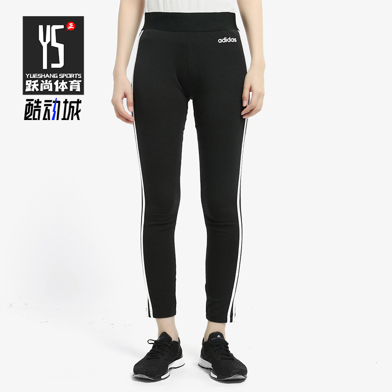 Adidas/阿迪达斯正品W E 3S Tight女士透气修身运动短裤DP2389