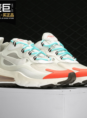 Nike/耐克正品当季新款NIKE AIR MAX 270 REACT女子跑步鞋 AT6174