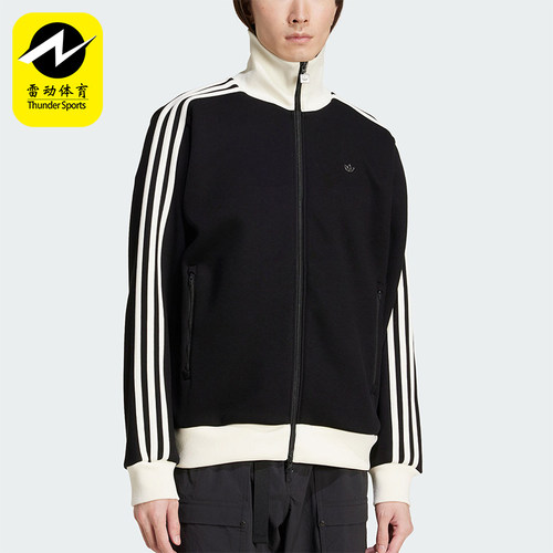 Adidas/阿迪达斯正品三叶草男士经典立领拼接运动外套JC6353