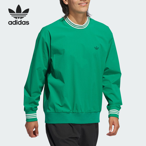Adidas/阿迪达斯正品三叶草男士圆领宽松长袖套头卫衣JE9340