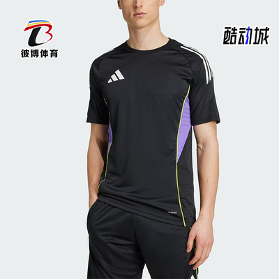 Adidas/阿迪达斯正品新款男黑紫色训练健身经典透气短袖T恤JW4360