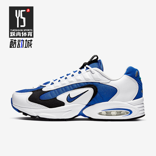 Nike/耐克正品Air Max Triax 男女气垫缓震跑步鞋CD2053-106