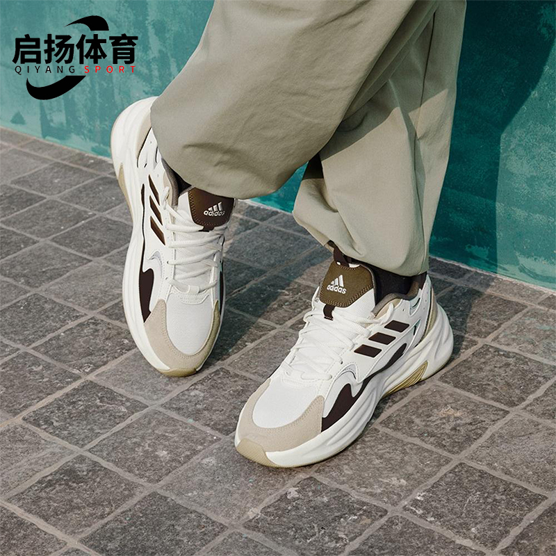 Adidas/阿迪达斯正品OZWAVE男女透气运动经典厚底跑步鞋JP8893