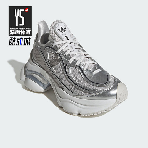 Adidas/阿迪达斯正品三叶草女士休闲厚底耐磨运动老爹鞋KI0557