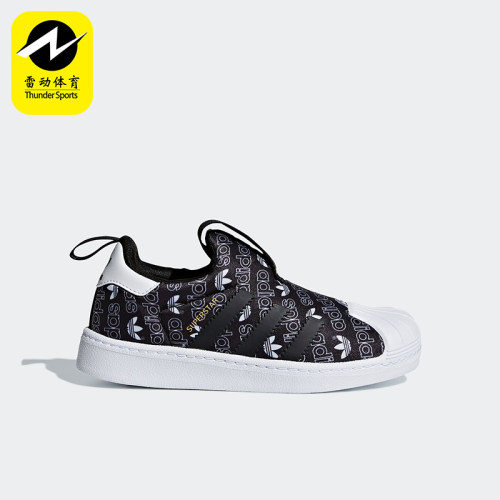 阿迪达斯小童休闲运动一脚蹬板鞋