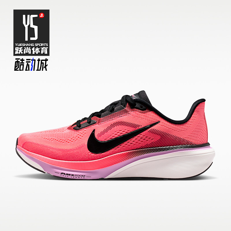 Nike/耐克正品Pegasus42新款女熔岩粉黑色鞋经典跑步鞋IB1881-602