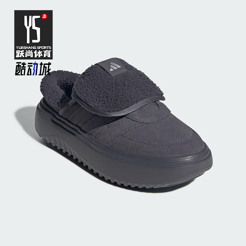 Adidas/阿迪达斯正品GRAND COURT女士休闲户外一脚蹬棉鞋JS4999