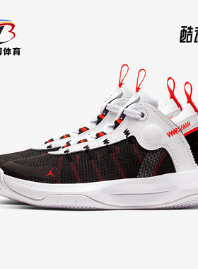 Nike/耐克正品JORDAN GS女子大童网面实战篮球鞋BQ3451-100