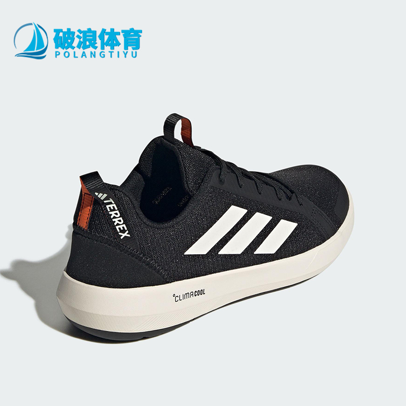 Adidas/阿迪达斯正品BOAT SHOES男士经典户外登山徒步鞋JI3499