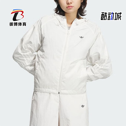 阿迪达斯女士休闲连帽梭织外套