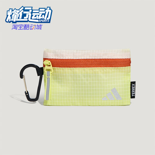 Adidas/阿迪达斯正品TERREX男女同款便携挂包钱包卡包LG0241