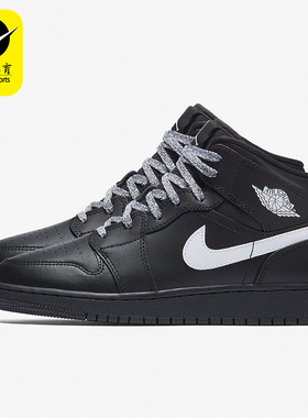Nike/耐克正品JORDAN GS女子大童中帮舒适耐磨篮球鞋554725-049