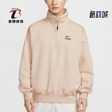 Nike/耐克正品2025冬季款男士日常立领套头半拉链卫衣IQ3708-126