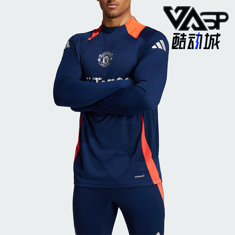 阿迪达斯男士训练运动卫衣套头衫