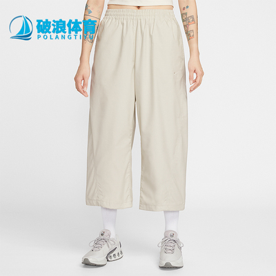 Nike/耐克正品春秋女士运动系带宽松简约时尚轻盈长裤IF5454-072