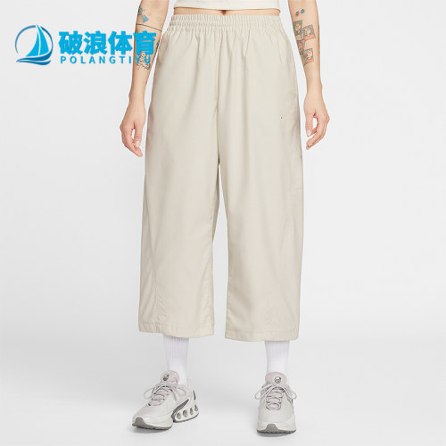 Nike/耐克正品春秋女士运动系带宽松简约时尚轻盈长裤IF5454-072