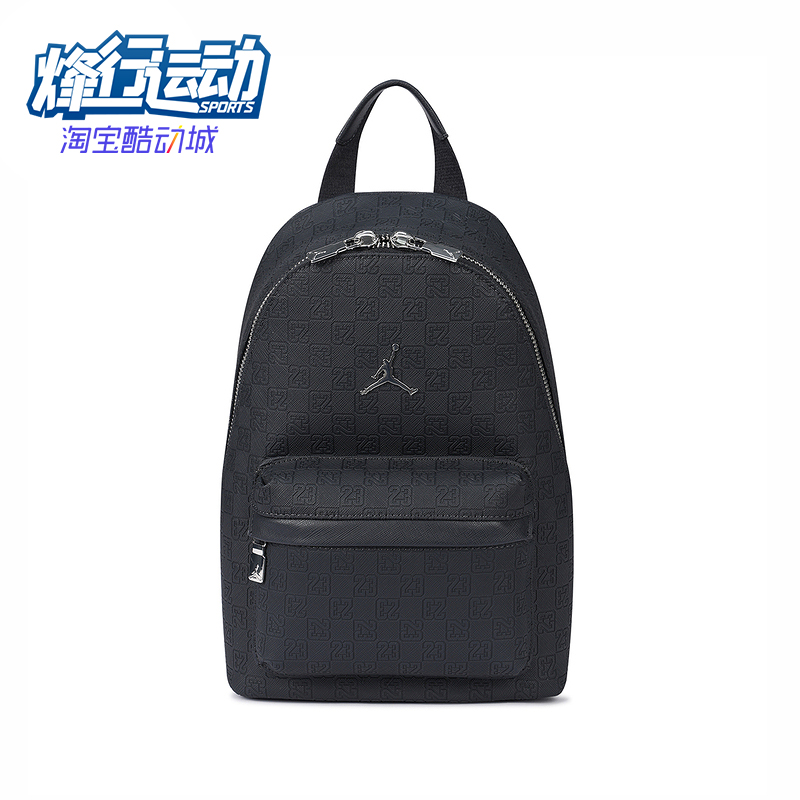 Nike/耐克正品2025年冬季男女运动便携收纳经典双肩包II6436-045