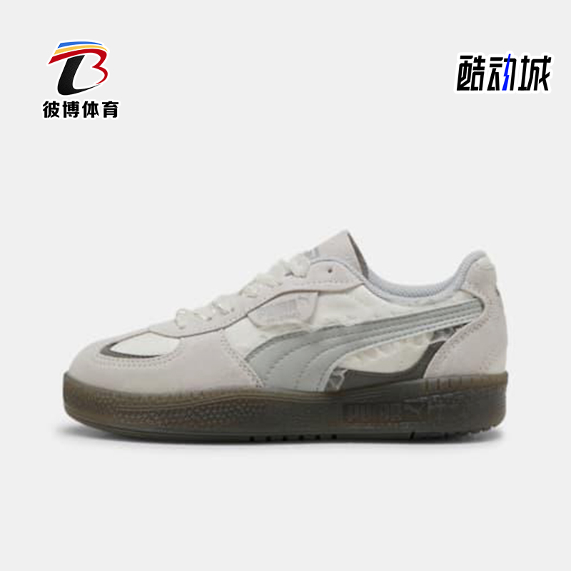 Puma/彪马正品PALERMO女士复古轻便休闲经典系带板鞋401286-01