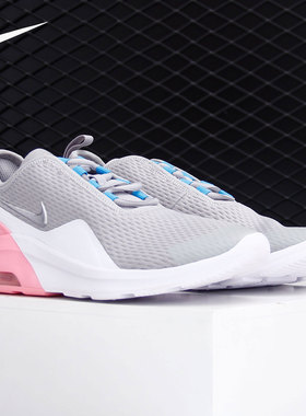 Nike/耐克正品AIR MAX MOTION 2 (PSE/TDE)女子气垫休闲鞋 AQ2741