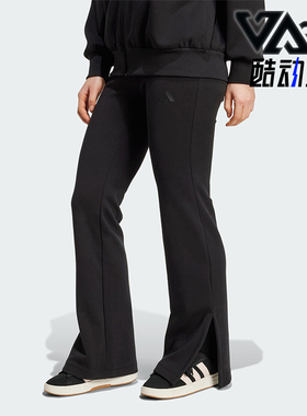 Adidas/阿迪达斯正品2025冬季款女士日常修身松紧腰长裤JM3757