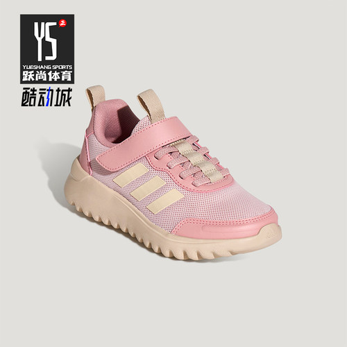 Adidas/阿迪达斯正品PLAYFLOW EL儿童休闲魔术贴耐磨运动鞋KJ0771