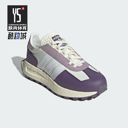 Adidas/阿迪达斯正品三叶草女士系带透气经典运动鞋IE8441