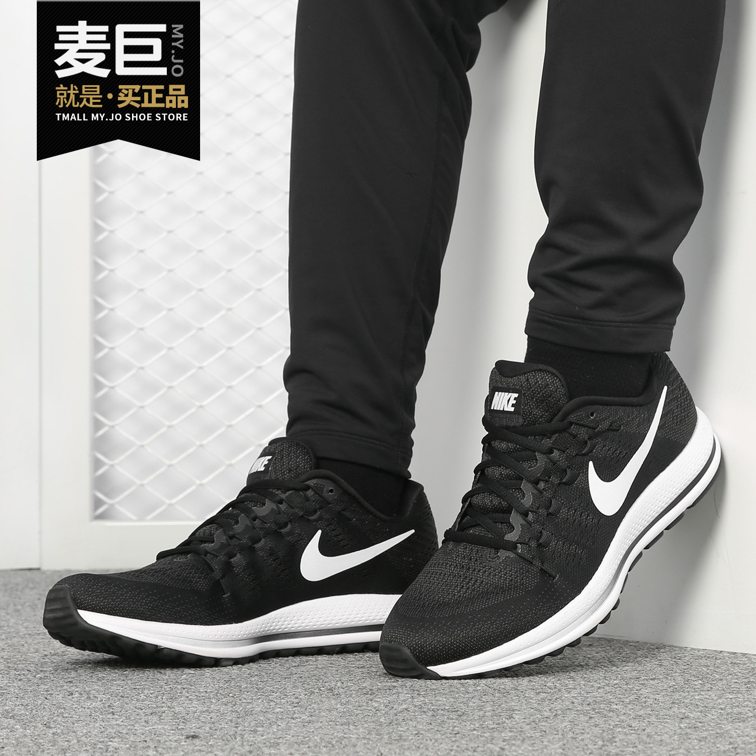 Nike/耐克正品Air Zoom Vomero12男士气垫透气运动鞋跑步鞋863762,运动鞋new,跑步鞋,淘宝优惠券,粉丝福利购,淘宝优惠卷