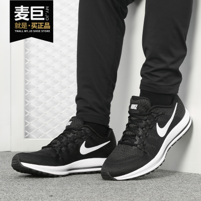 Nike/耐克正品Air Zoom Vomero12男士气垫透气运动鞋跑步鞋863762