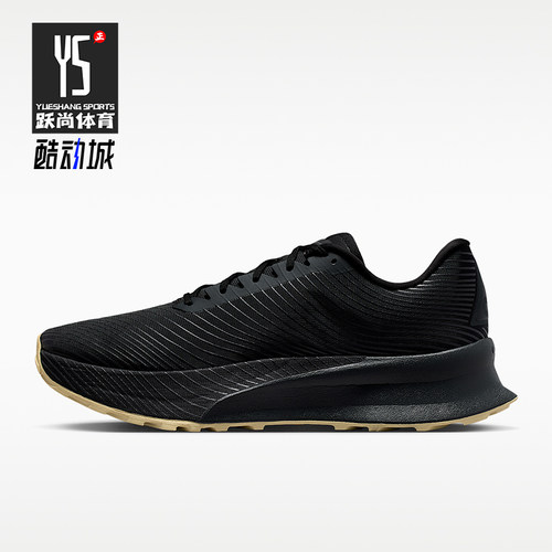 Nike/耐克正品ACG Ultrafly TRAIL SP男女经典透气跑鞋IR7317-001