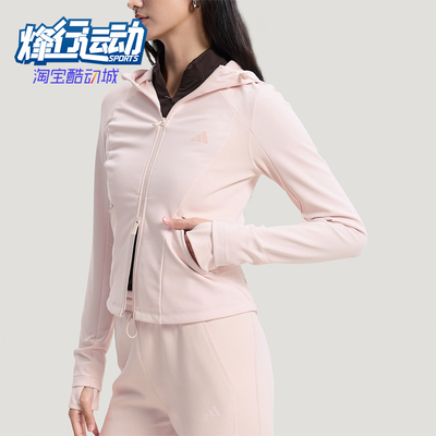 Adidas/阿迪达斯正品2026春季款女士日常修身连帽短款外套KH2670