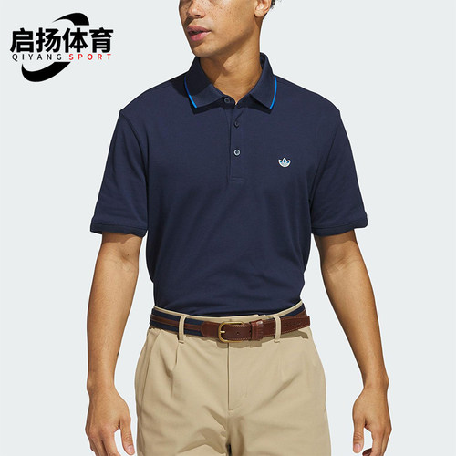 Adidas/阿迪达斯正品三叶草男士经典高尔夫运动翻领短袖JH3859