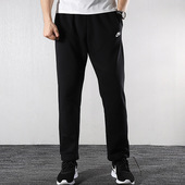 BV2714 男子休闲松紧腰直筒毛圈针织长裤 010 耐克正品 Nike