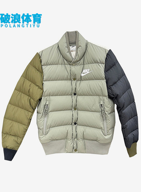 Nike/耐克正品新款男女浅灰绿色保暖休闲经典羽绒服IB4499-053