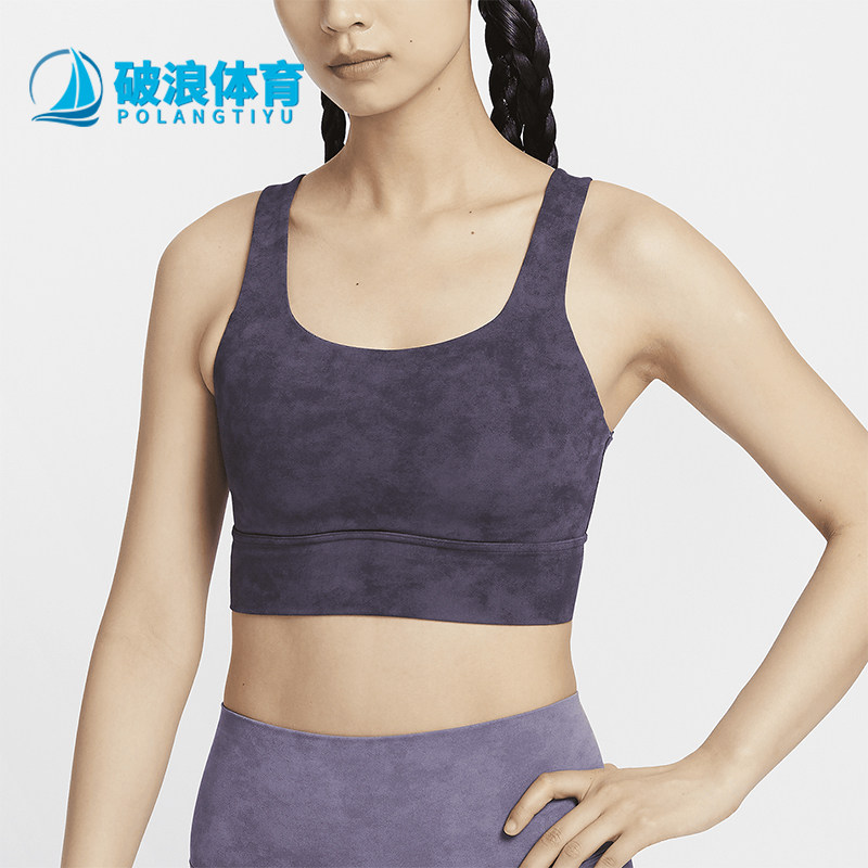 Nike/耐克正品秋季新款女士时尚扎染训练运动内衣FN2915-573