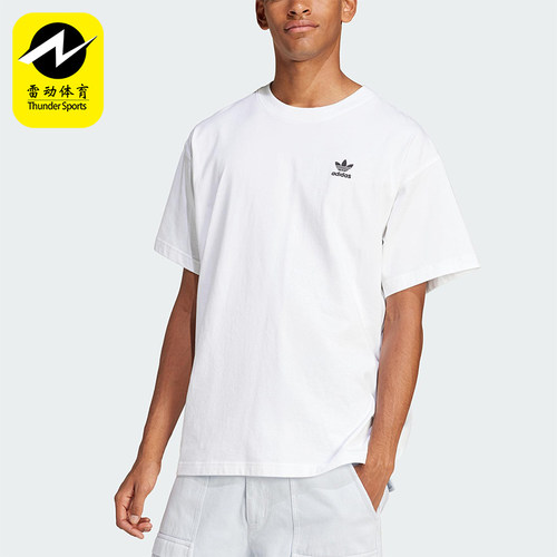 Adidas/阿迪达斯正品三叶草男士简约针织经典宽松休闲短袖JD0373