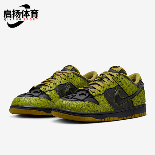 耐克男女时尚低帮板鞋