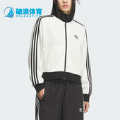 Adidas 三叶草女士休闲针织运动宽松夹克外套KC2649 阿迪达斯正品