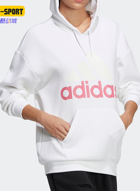 Adidas/阿迪达斯正品休闲运动女子时尚连帽宽松套头衫卫衣HM9383