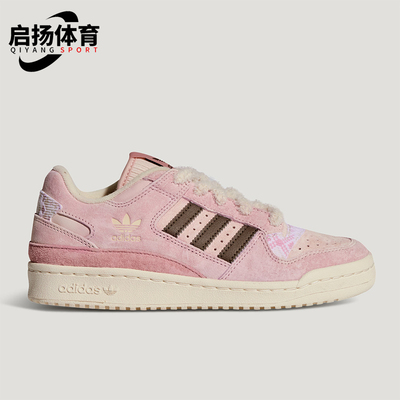 Adidas/阿迪达斯正品三叶草女士轻便篮球低帮时尚运动板鞋KJ4300