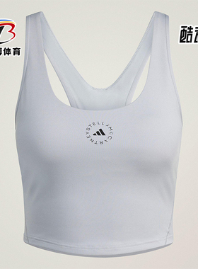 Adidas/阿迪达斯正品YOGA CROPTOP女士短款瑜伽紧身背心JN0548