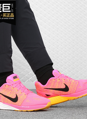Nike/耐克正品当季新款 LunarGlide7 登月7 女子休闲跑步鞋747356