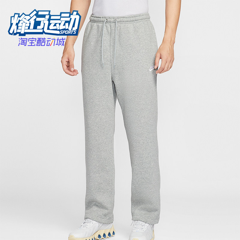 Nike/耐克正品Club男士加绒新款针织休闲直筒运动长裤FN3732-063