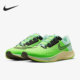 耐克正品 3男子气垫缓震跑步鞋 AIR Nike ZOOM FLY CT2405 358