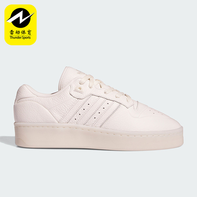 阿迪达斯男女同款耐磨透气板鞋