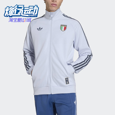 Adidas/阿迪达斯正品FIGC OG TT男士拉链足球休闲夹克外套JY9630