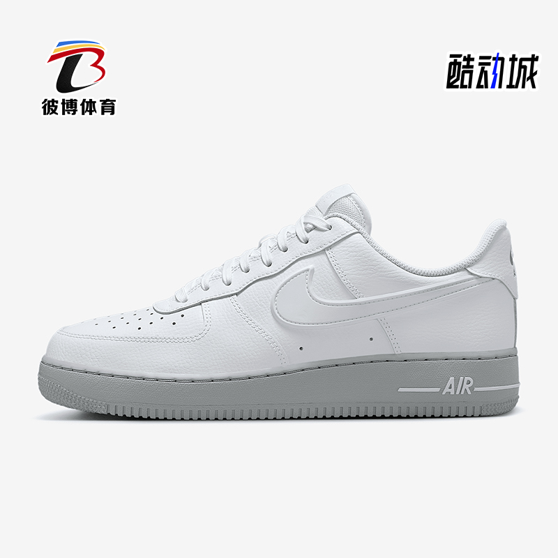 Nike/耐克正品Air Force 1男士运动低帮系带耐磨板鞋HV6418-100