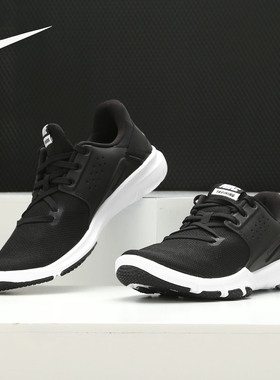 Nike/耐克正品 FLEX CONTROL TR3 男子健步训练跑步鞋 AJ5911-001