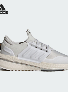 Adidas/阿迪达斯正品X_PLRBOOST男女耐磨训练跑步鞋ID9581